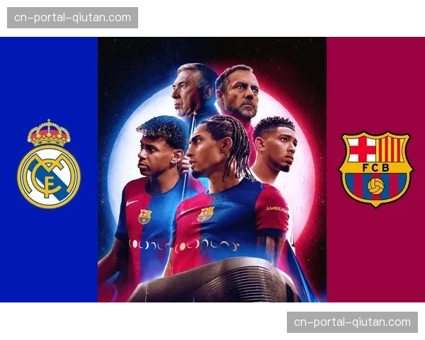 国家德比前瞻:皇马巴萨决战伯纳乌,西甲冠军归属或在此一役 国家德比前瞻:皇马巴萨决战伯纳乌,西甲冠军归属或在此一役