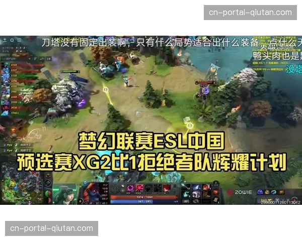 《DOTA2》梦幻联赛S21落幕，中国战队Aster不敌GG获得亚军